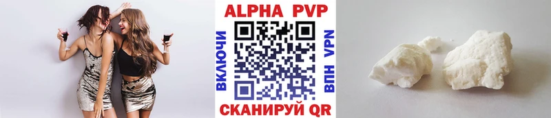 цена   Аркадак  A-PVP кристаллы 