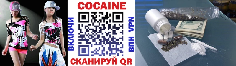 Кокаин Колумбийский  Аркадак 