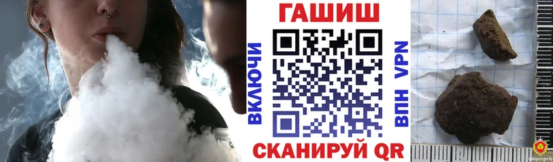 где можно купить наркотик  Аркадак  Гашиш ice o lator 