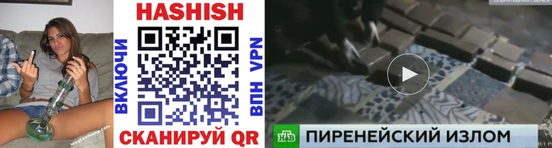 ГАШ Premium Аркадак