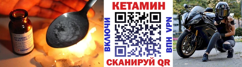 Кетамин ketamine Аркадак