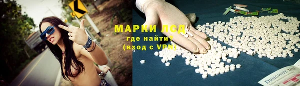 тгк Арсеньев