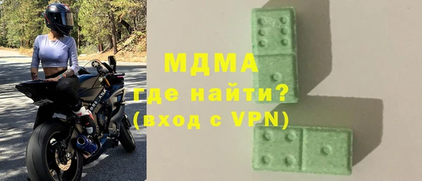 прущая мука Армянск