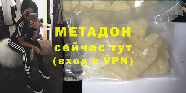 тгк Арсеньев