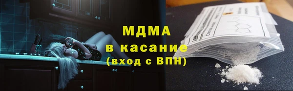 тгк Арсеньев