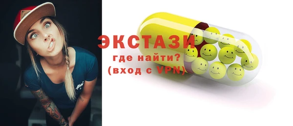 хмурый Навашино