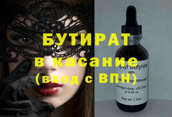 тгк Арсеньев