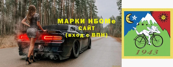 сатива Аркадак