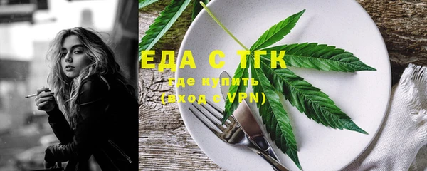 сатива Аркадак