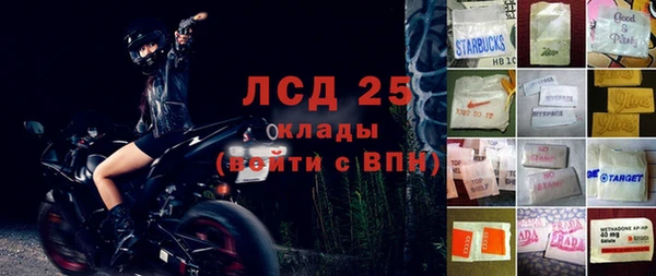 тгк Арсеньев