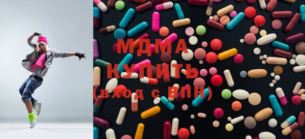 хмурый Навашино