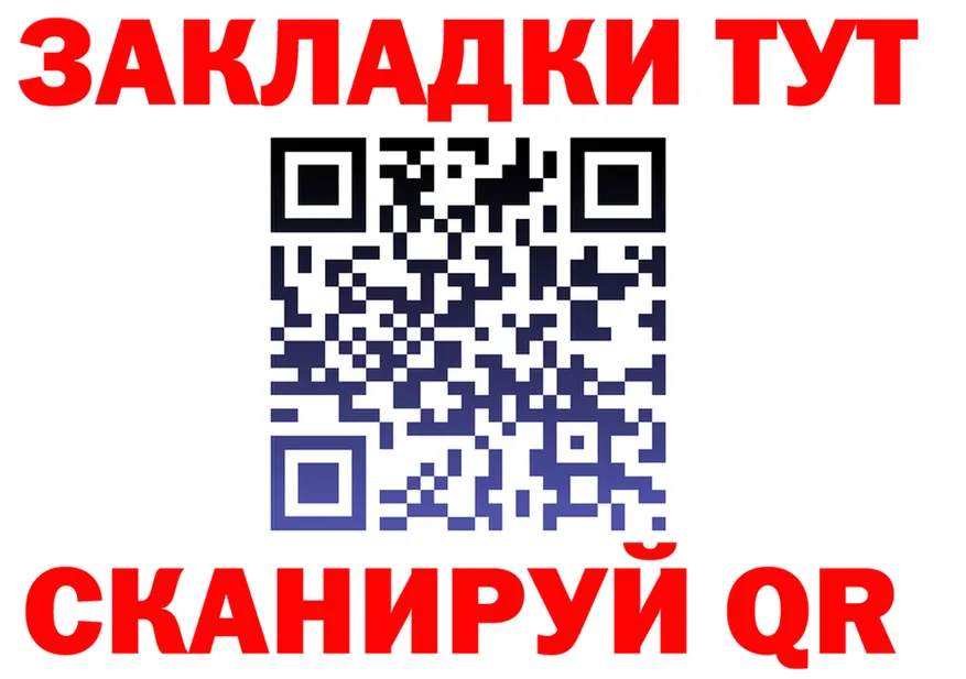 ТГК вейп вход это OMG Аркадак