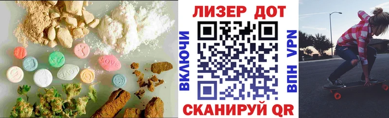 ЛСД экстази ecstasy  ОМГ ОМГ как войти  Аркадак 