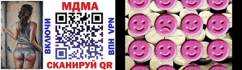 мега ONION  Аркадак  MDMA Molly  дарнет шоп 