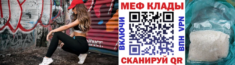 Мефедрон VHQ  blacksprut как войти  Аркадак  даркнет сайт 