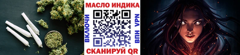 это формула  Аркадак  Дистиллят ТГК гашишное масло 